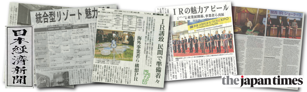 新聞・雑誌