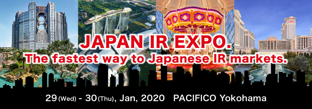 日本に全く新しい「IR産業」が誕生します